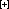 plus